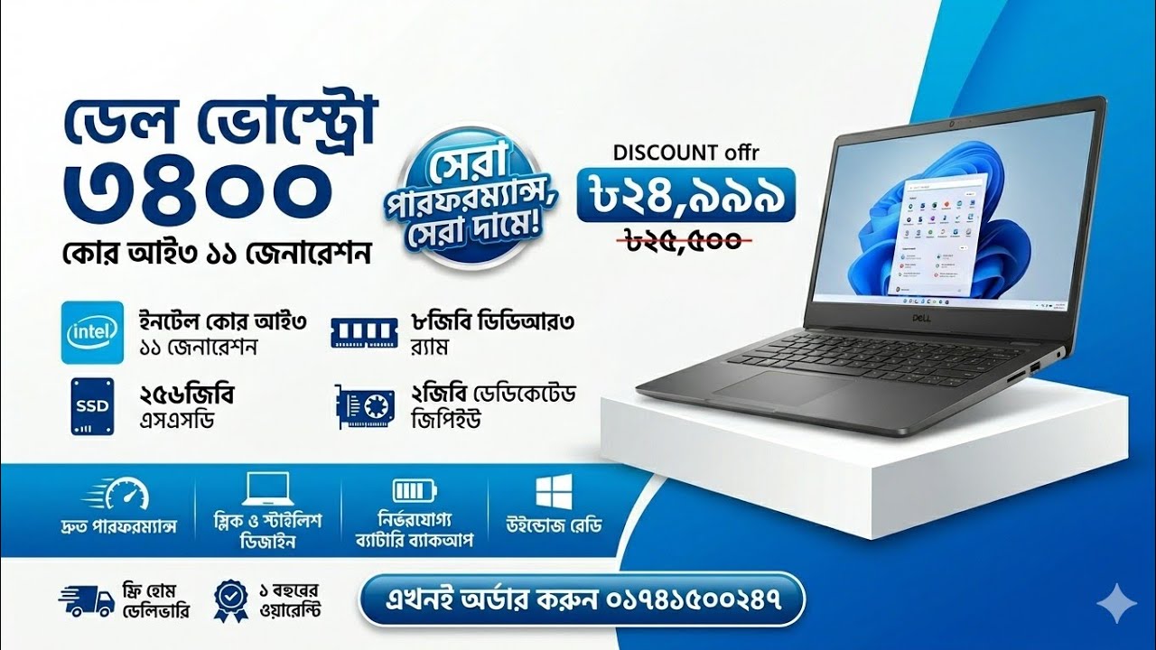 Laptop Dell Vostro 14 3400 8GB Intel Core I3 SSD 256GB