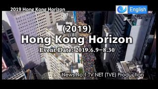 Anniversary：2019 hk horizon（hong kong protest the china
documentary）what happened in hong kong?