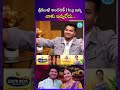 శ్రీముఖి అందరికీ Hug ఇచ్చి నాకు ఇవ్వలేదు.. #srimukhi #idreammedia