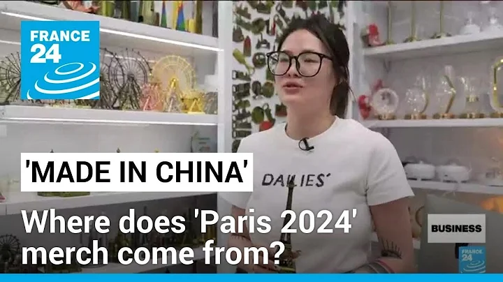 'Made in China': Where does 'Paris 2024' merch come from? • FRANCE 24 English - DayDayNews