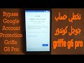 Bypass Google Account Condor G6 Pro تخطي حساب جوجل كوندور