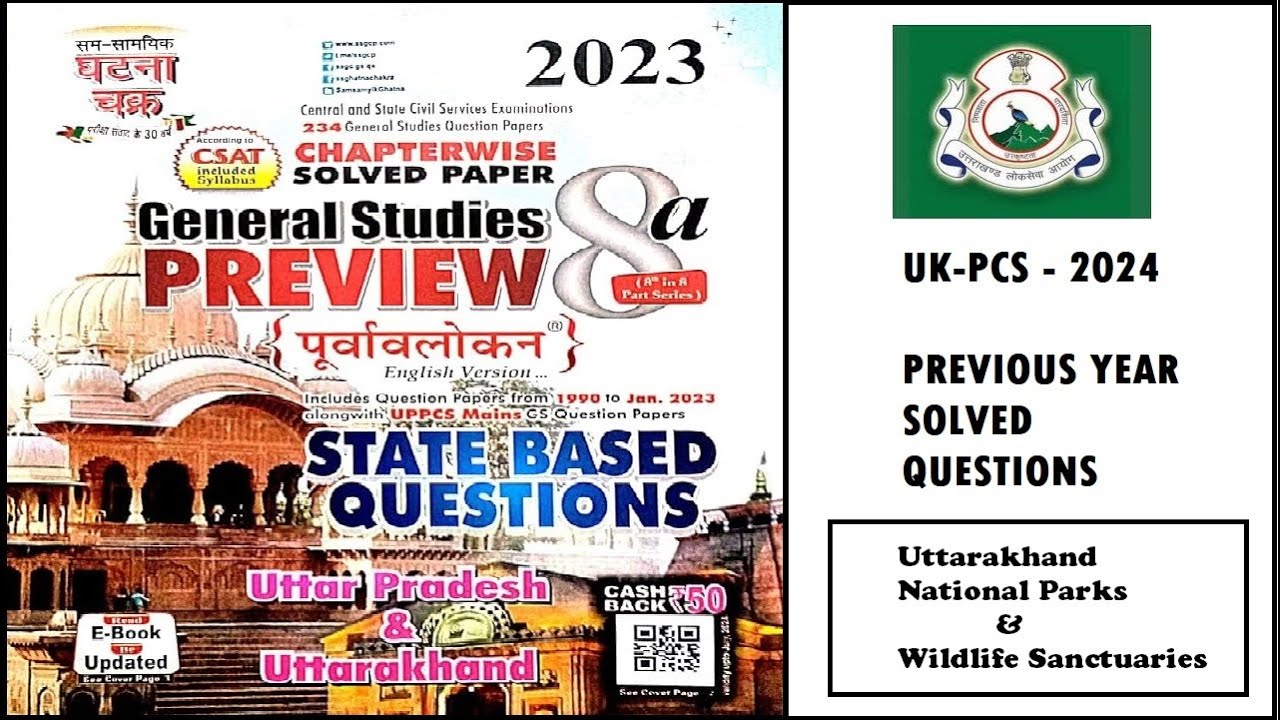 National Park | Wildlife Sanctuaries of Uttarakhand | UkpcsMCQ | 