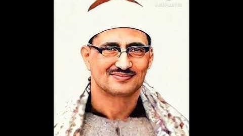 الصف والفاتحة وأول البقرة من مسجد الحسين بالقاهرة عام 1969 لفضيلة القارئ الشيخ محمد صديق المنشاوي
