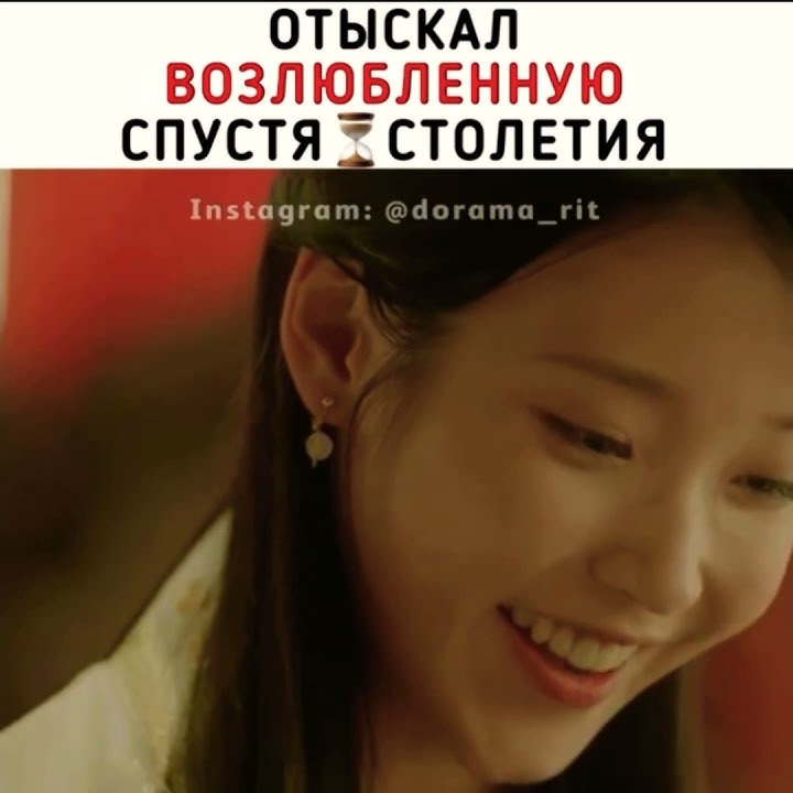 💞Отыскал возлюбленную спустя столетия⌛️/🎬Алые сердца Корё 2 сезон ️ ...