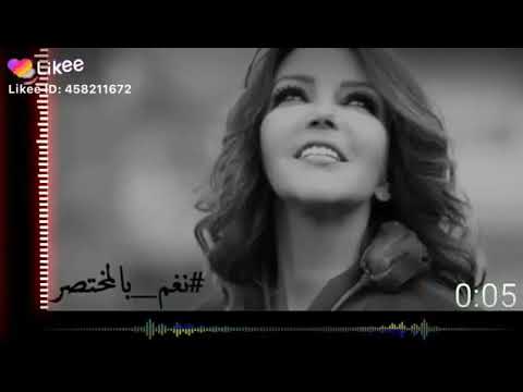 سميره سعيد حالات واتس اب