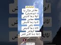 كل يوم نكت تابعونا ديما الجديد