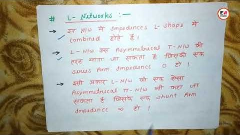 NFTL lec 2 Networks  Symmetrical and Asymmetrical Networks by dhirendra kushwaha