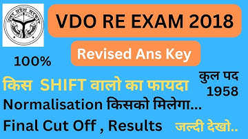 Vdo re exam revised answer key | vdo re exam revised answer key 2023 |  Vdo re exam result |