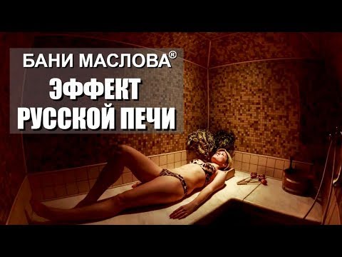 Преимущества турецкой бани - хаммам