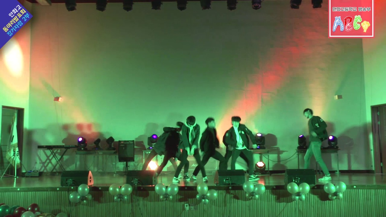 161223 안화고 축제 - 피 땀 눈물 (1학년)