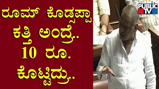 JC Madhuswamy Speaks About Umesh Katti | Karnataka Winter Session 2022 | Public TV