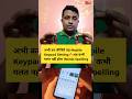 अभी कर लीजिये यह Mobile Keypad Setting 🔥 अब कभी गलत नहीं होगा Words Spelling | Mobile Keyboard Tips