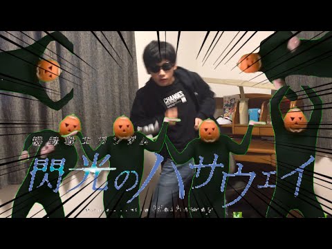 やってみせろよココロオドール！