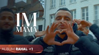 TATI G13 - Mama (Clip Officiel) | ماما