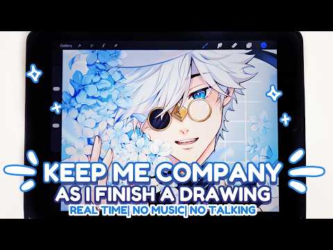 KEEP ME COMPANY as I Finish this Drawing! Real Time | No Music | No Talking|🩵
