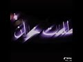 غنيت ادري انسان سلم روحك سلم روحك بيدك حتى انت طلعت خوان