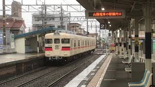 山陽3000系2次車(3008F)普通姫路行き　藤江駅発車