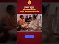 दुःखातून सावरत सुनेत्रा पवारांनी दिला विदीप जाधवांच्या पत्नीला धीर |  Sunetra Pawar | Videep Jadhav