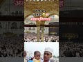 अल्हम्दुलिल्लाह 🤲🕋#shorts #duet #short 🕋🤲