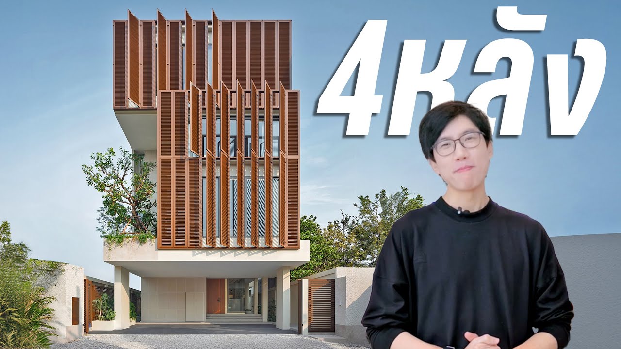 SANSA ARI RAMA6 : ไพรเวทพูลวิลล่า ใจกลางเมือง 55-75 ล้าน