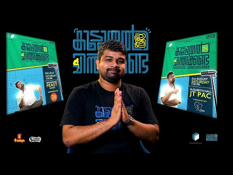 Catch The Final Tour of Mentally-e Kooduthal Chinthikkanda Live ---Tickets in description!