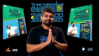 Catch The Final Tour of Mentally-e Kooduthal Chinthikkanda Live ---Tickets in description!