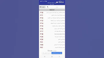 اكواد و رموز اعطال غساله اندستF50 F51 H20 وجميع رموز واعطال الغساله للاستفسار اكتر اترك تعليق 