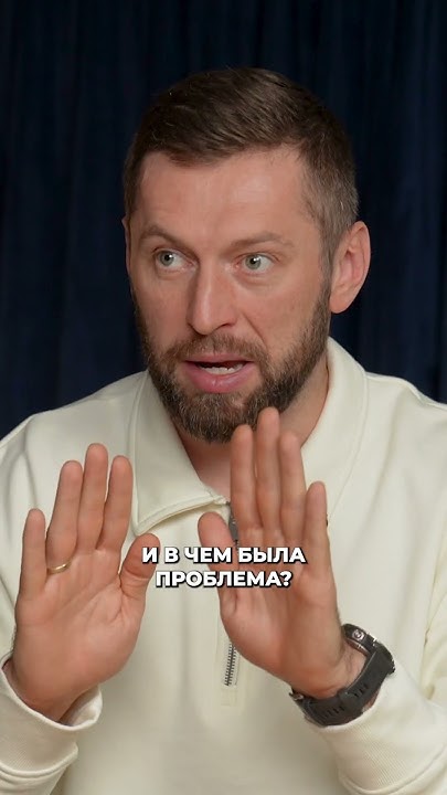 ЭТО разрушит бизнес партнерство #общение #бизнес #партнер - YouTube