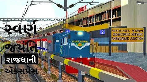 12957 AHMEDABAD - NEW DELHI RAJDHANI | WDM3D | MSTS Open Rails Indian Railways Train Simulator |