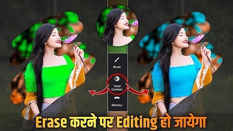 New Snapseed Photo Editing Tricks 2022 | Snapseed Face Smooth Editing | Background Change Tricks
