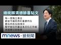 台灣與中國相關政治爭議延燒