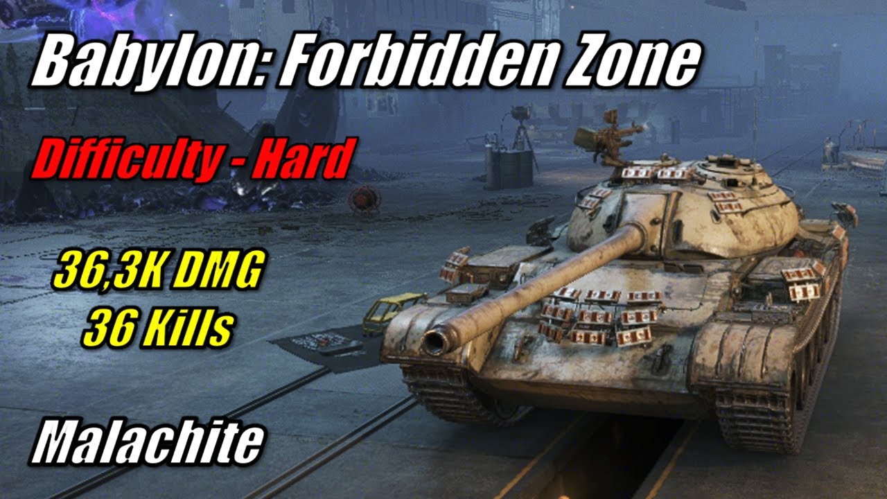 Babylon: Forbidden Zone - Malachite | 36,3K DMG - 36 Kills