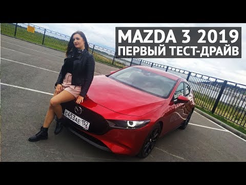 Video: Si ta hiqni rezervuarin e ftohësit në një Mazda 3?