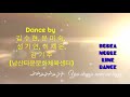 Cha Cha Lambada line dance (Intermediate) Danz@Sundown, Singapore (March 2015)