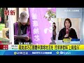 罷免運動升溫