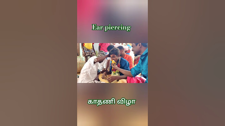 காது குத்து விழா