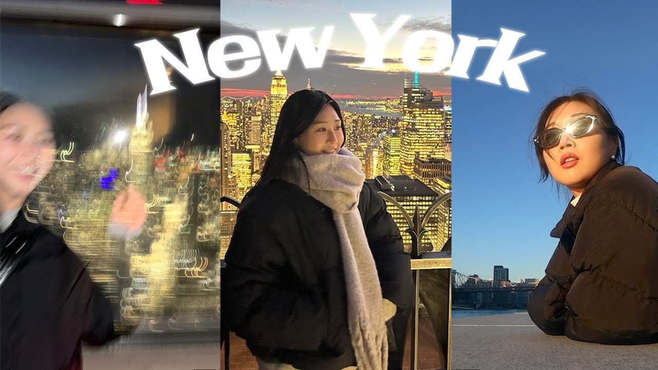 VLOG🇺🇸) 나홀로 뉴욕🗽 의식의 흐름 뉴욕 영상일기 ※새벽 5시까지 술먹음 주의. 계획❌ 꿀팁❌ 2023 winter in New York