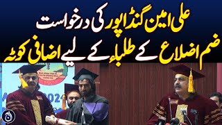 CM KP&rsquo;s address at the annual convocation of Gomal Medical College - Aaj News
