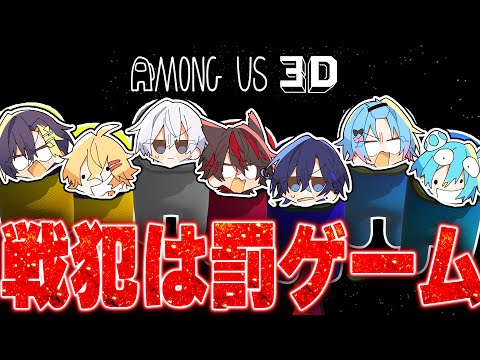 毎日生放送 11日目 戦犯には ある罰ゲーム をしてもらいます すとぷり 騎士X AMPTAK めておら すにすて