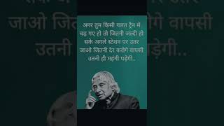 🙃❤️🙌🏻 #music #edit #quotes #reality #facts #motivation #reels #Dimag_Ka_Safar_Official