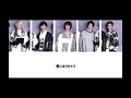 【King &amp; Prince】ありがとうムービー