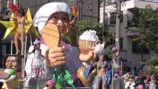 Crazy Weird Japanese Samba - 2010 Asakusa Samba Carnival