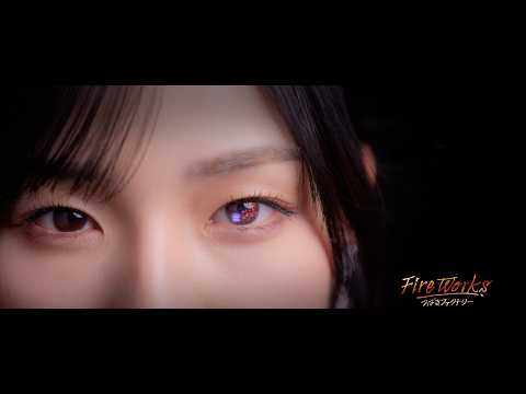つばきファクトリー『FireWorks』Promotion Edit
