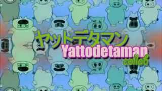 YATTODETAMAN - COLLAB - [ヤットデタマン] HD 720p