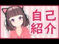 はじめましてェェェッ!!!!!!!!!!!!