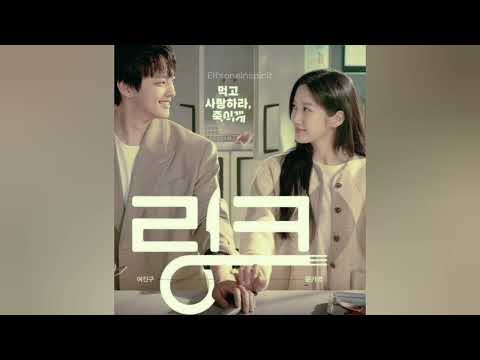 (Link: Eat, Love, Kill OST) Janet Suhh - Unknown World | Türkçe Çeviri | Lyrics | Türkçe Altyazı