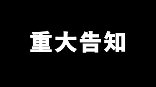 Mondoの配信のサムネイル画像