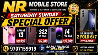 Saturday, Sunday Special Offer Video | iPhone 17ProMax Only ₹109000 | Sivasagar NR Mobile Store | 