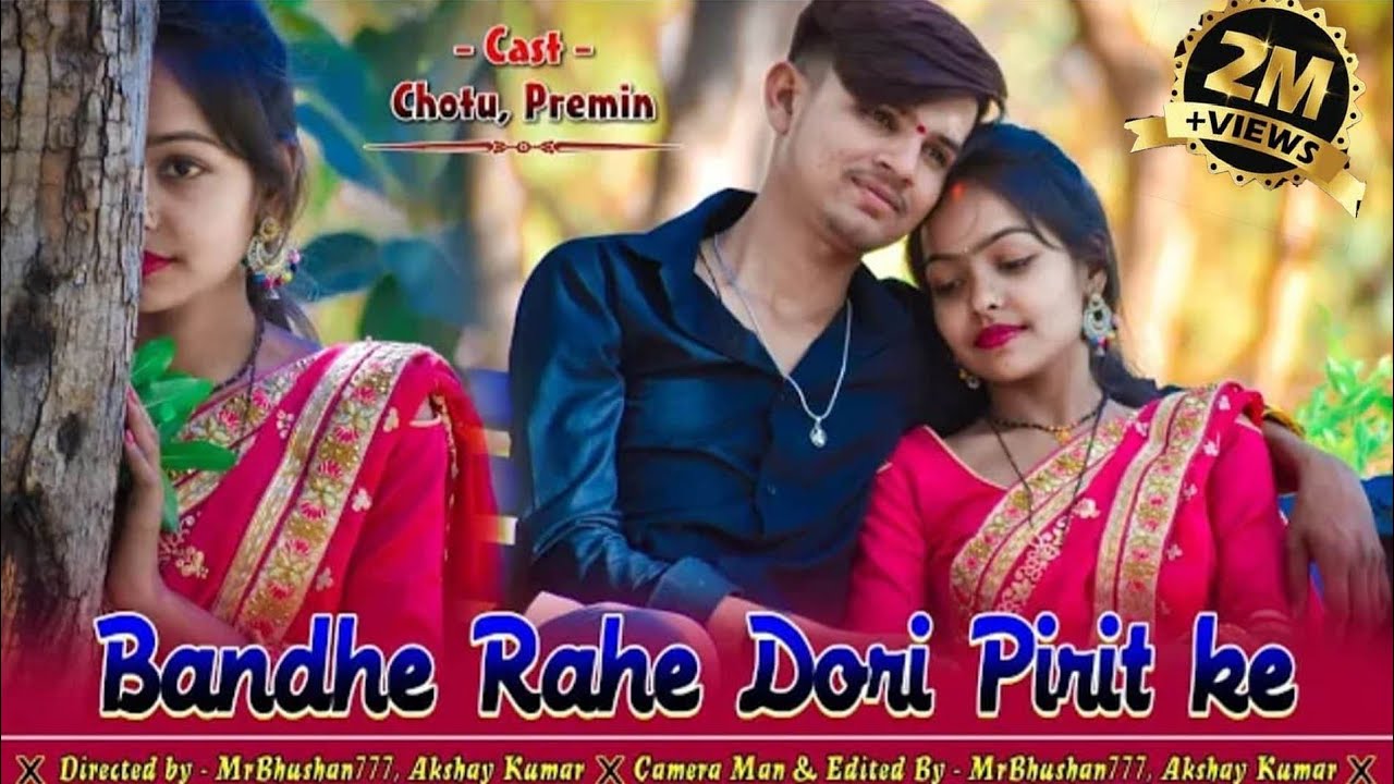 Bandhe Rahe Dori Pirit ke  Cg Music Line  Chotu premin  Cg Song  Zingi savarahi Gori Dukh Sukh