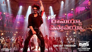 Jawan: Not Ramaiya Vastavaiya (Telugu) Teaser |Shah Rukh Khan |Atlee| Anirudh|Sreerama C |Rakshita S